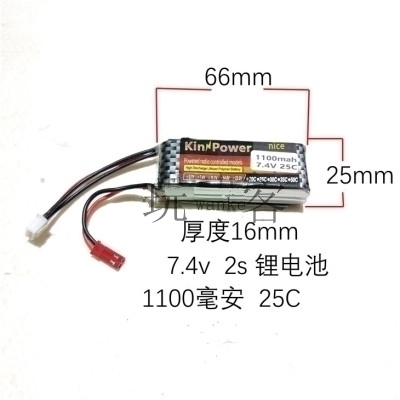 顽皮龙 莽牛适用锂电池2s 3s1100-5200毫安模型电池 动力电池