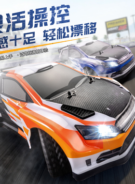 三垚SY1203 1:12全比例带陀螺仪四驱飘移拉力车 漂移遥控车玩具