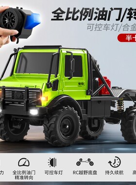 莽牛1/18 MN333乌尼莫克RC遥控攀爬车越野卡车合金车壳男孩玩具车