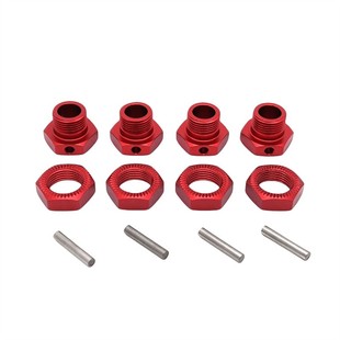 美嘉欣 1/7 7303 7304 遥控车零配件 升级金属改装件 17mm 结合器