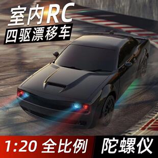 飞宇FQD10全比例rc专业漂移车四驱遥控赛车陀螺仪灯光 男孩竞速车