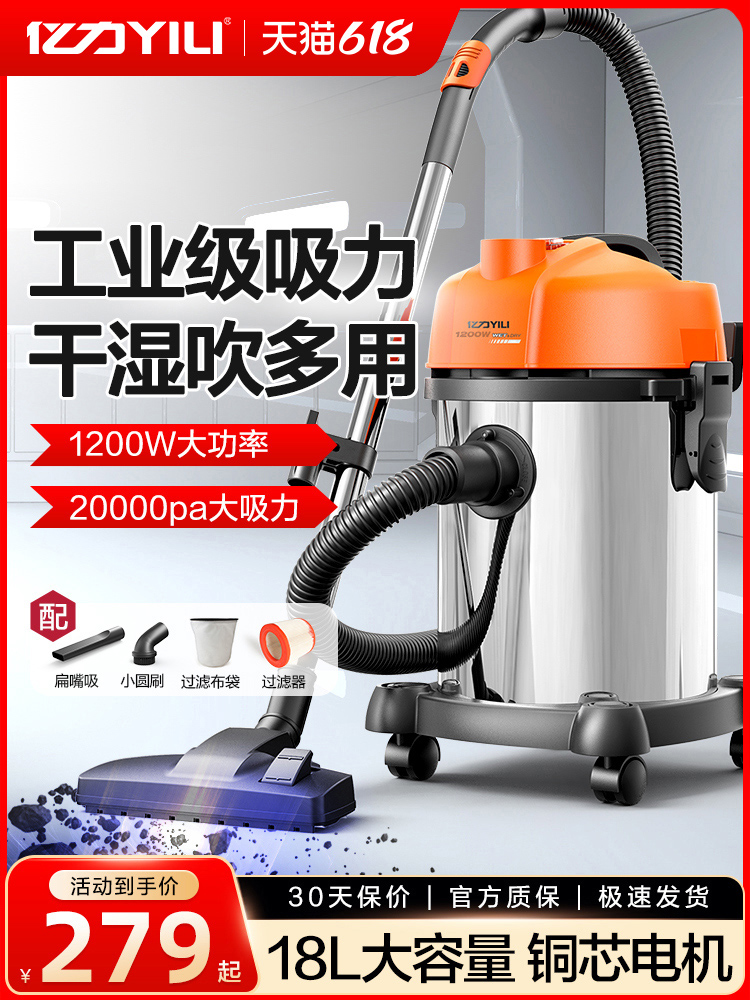 亿力开荒美缝吸尘器家用大吸力干湿手持强力大功率装修工业吸水机
