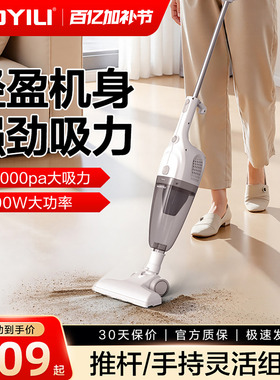 亿力吸尘器家用小型手持式有线多功能大吸力吸猫毛清洁神器VH05白