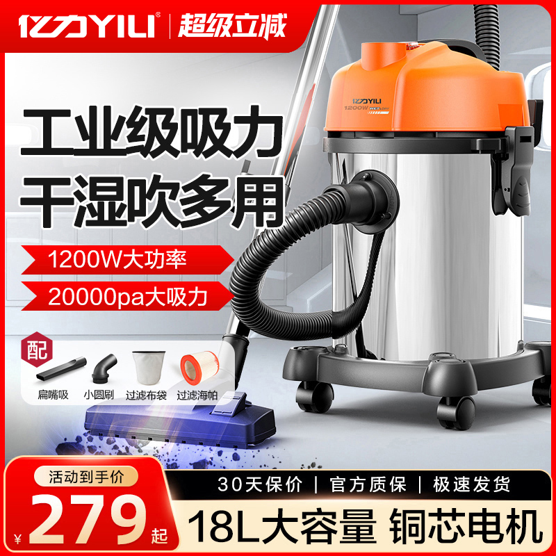 亿力开荒美缝吸尘器大功率