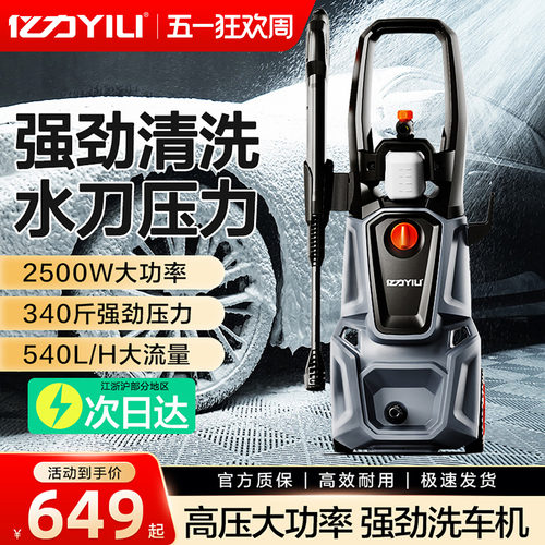 高压大流量 通过欧盟CE CB EMC多项认证