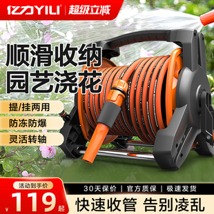 水管架盘管器 亿力水管车家用高压洗车水枪收纳架园艺浇花水管套装