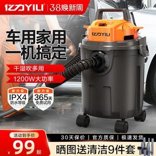 亿力吸尘器家用大吸力小型强力大功率洗车店美缝保洁吸尘机专用