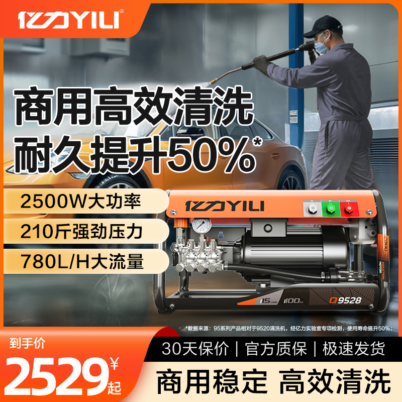 ۻ㣺2500Wʿð桿Q9525 9525øѹϴӦ3429Ԫ