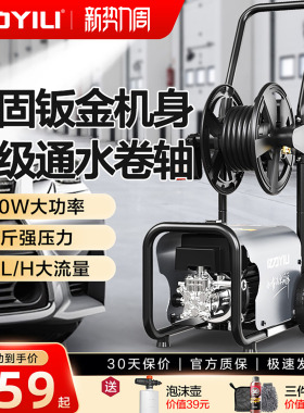 亿力高压洗车机4301水枪大功率220v家用感应强力便携式清洗机神器