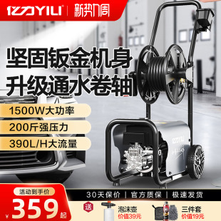 亿力高压洗车机4301水枪大功率220v家用感应强力便携式 清洗机神器