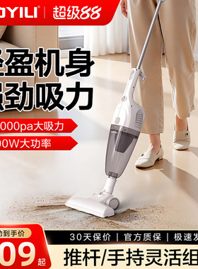 亿力吸尘器家用小型手持式有线多功能大吸力吸猫毛清洁神器VH05白