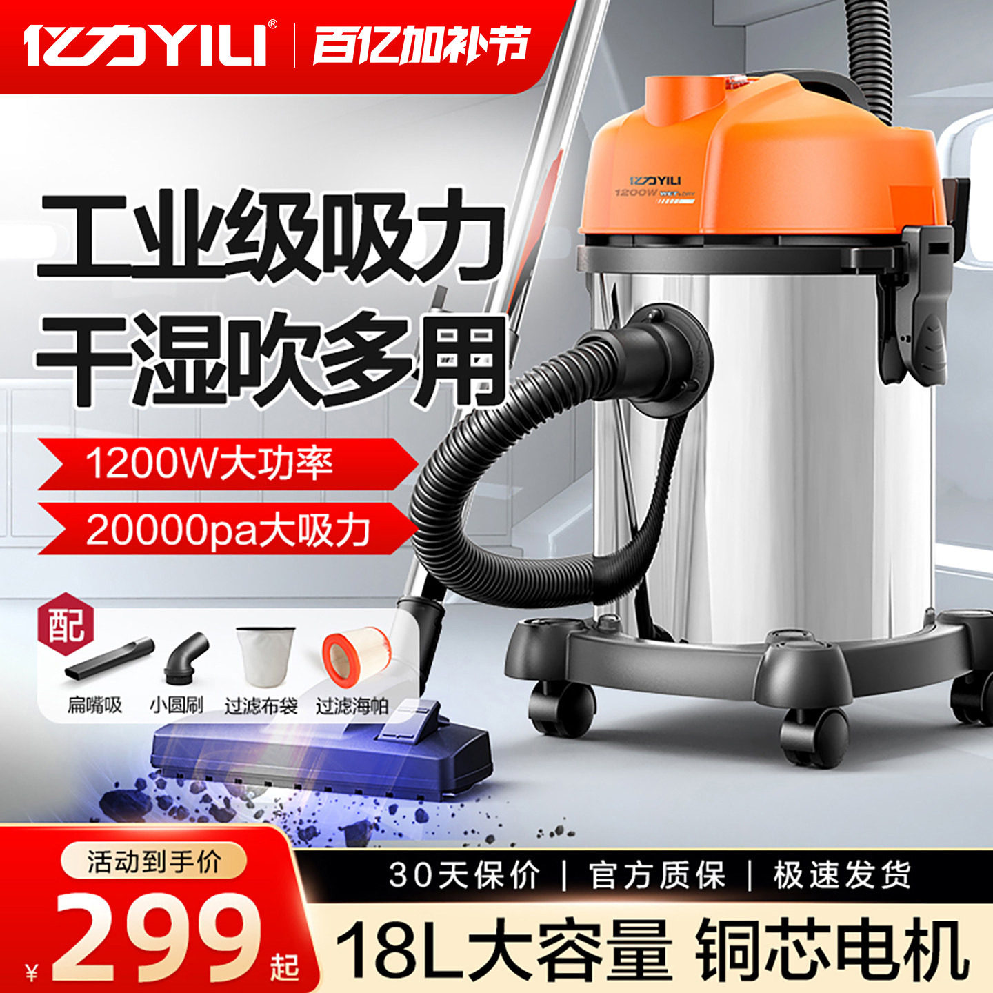 亿力开荒美缝吸尘器家用大吸力干湿手持强力大功率装修工业吸水机