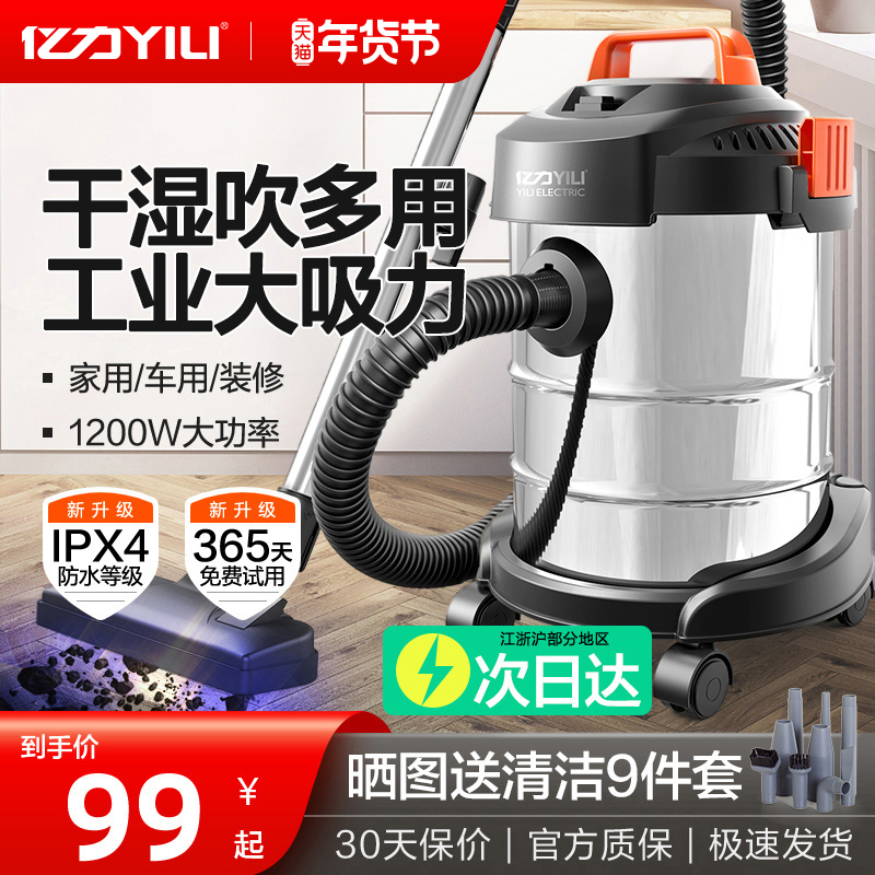 ôСǿװ칤ҵֳ 10L+1200Wʡעܱ׼+ʵ435Ԫ,ۺ87/