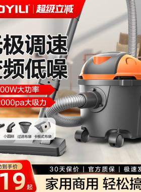 亿力吸尘器家用大吸力小型强力手持式车载大功率吸尘机地毯
