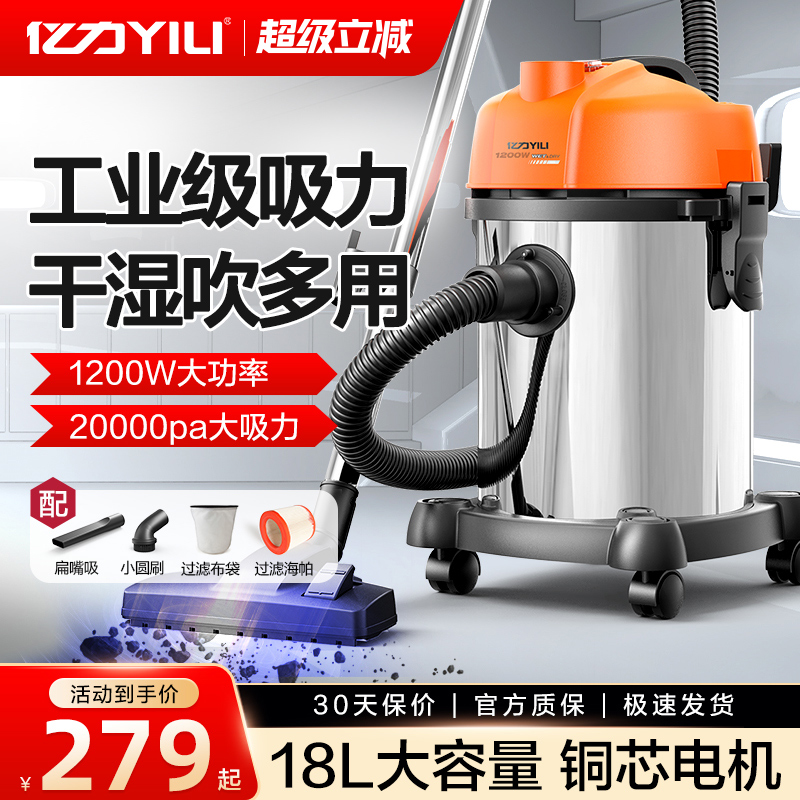 亿力开荒美缝吸尘器大功率