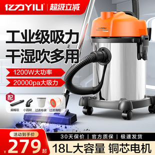 修工业吸水机 亿力开荒美缝吸尘器家用大吸力干湿手持强力大功率装