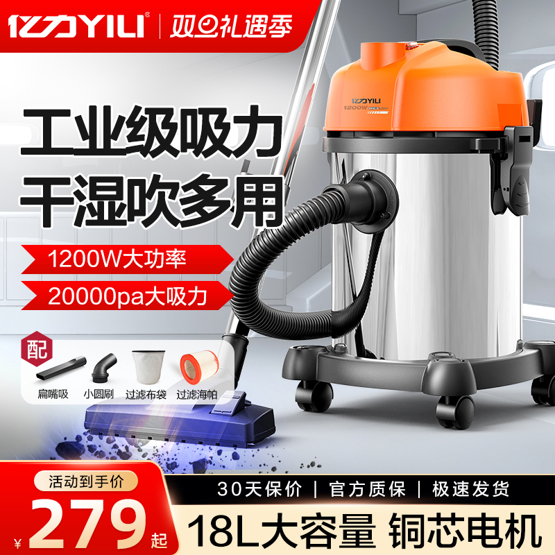 亿力开荒美缝吸尘器大功率