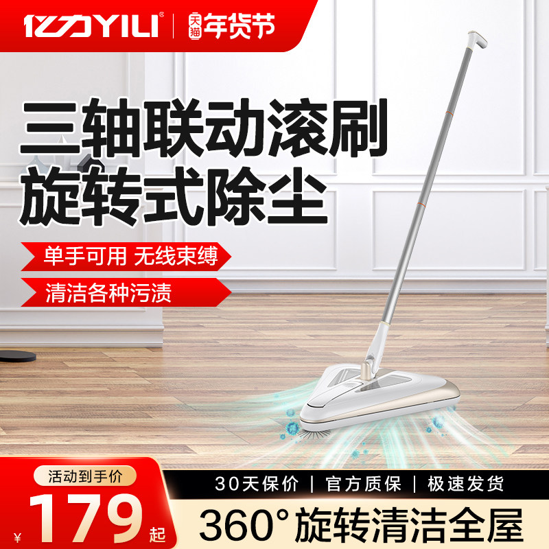 亿力家用地板打蜡抛光机瓷砖大理石木地板地面打蜡机神器汽车用,生活电器,电动拖把/电动扫把,淘宝优惠券,粉丝福利购,淘宝优惠卷