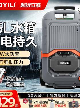 亿力4101锂电无线清洗机家用洗车神器地面水枪便携水泵水电一体