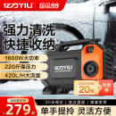 亿力4010便携高压洗车机220v家用水枪大功率刷车水枪抢神器清洗机