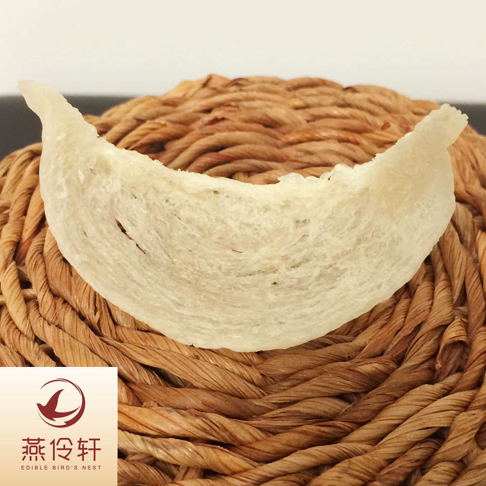 【燕伶轩】马来西亚正品燕窝足干5A 干挑孕妇滋补营养品 10克