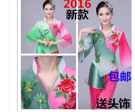 秧歌服女新款套装中老年广场舞2民族服装/舞台装