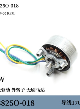 微型电机BL3825O-018 DC12v3400转 三相(无驱动)外转子无刷马达