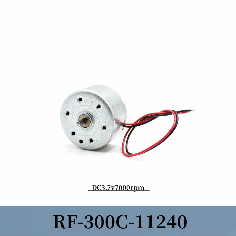RF-300C-11240电机DC3.7V微型直流手工模型玩具马达diy小制作配件