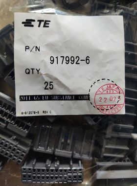TE/泰科 917992-6 连接器 塑壳  接插件 原厂原装正品现货