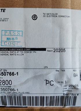 TE/泰科 350766-1连接器 塑壳进口接插件