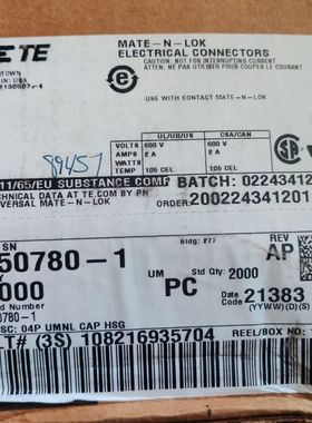 TE/泰科 350780-1 连接器4PIN胶壳