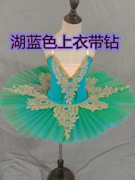 演出服小天鹅吊带女童芭蕾舞裙