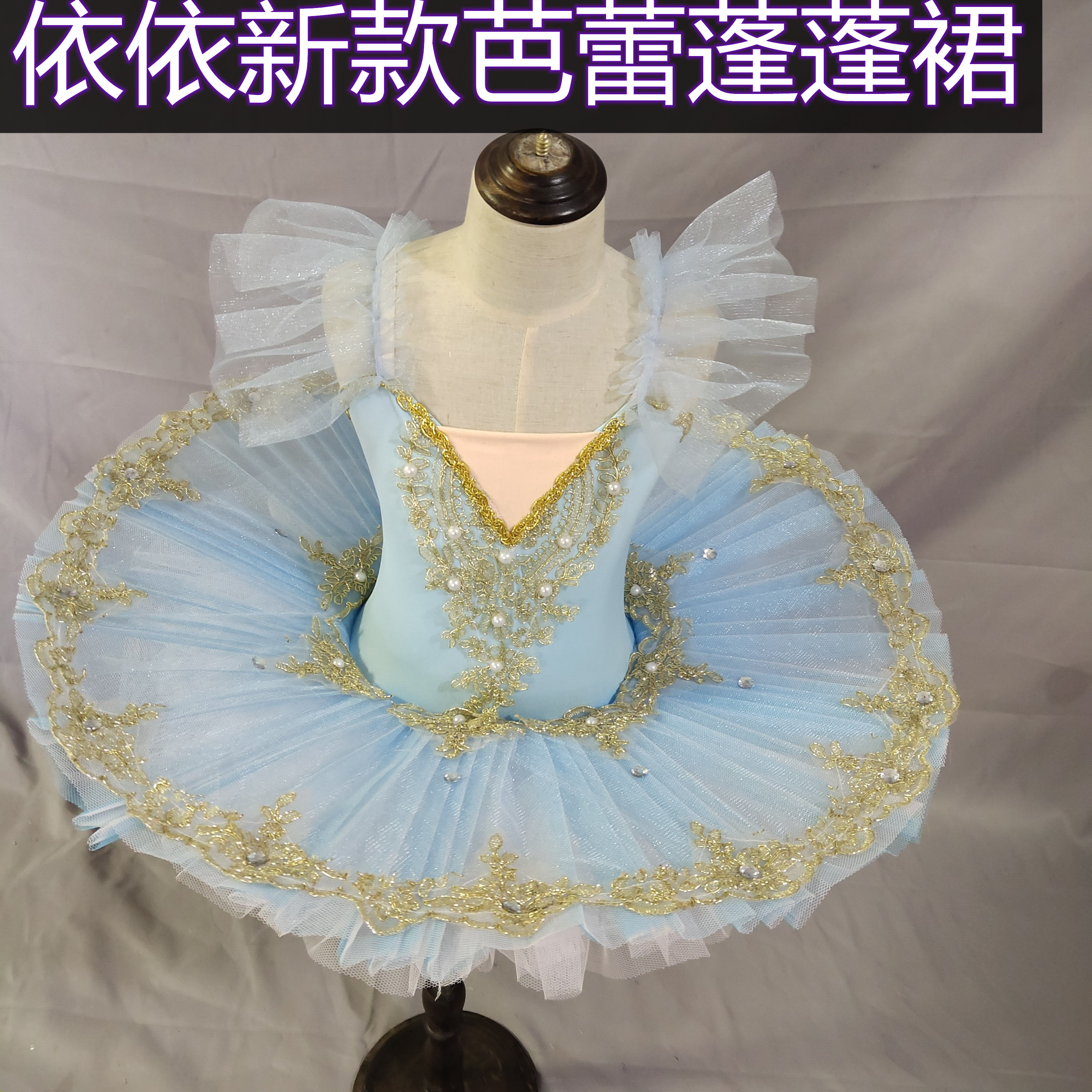 儿童专业睡美人表演服芭蕾舞裙