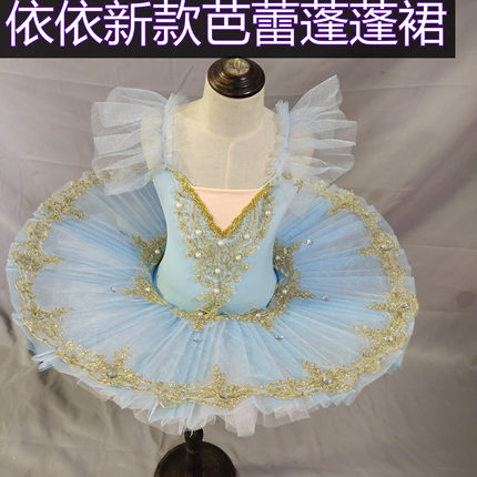 儿童专业芭蕾舞裙女睡美人演出服天鹅湖TUTU纱蓬蓬裙舞台装表演服