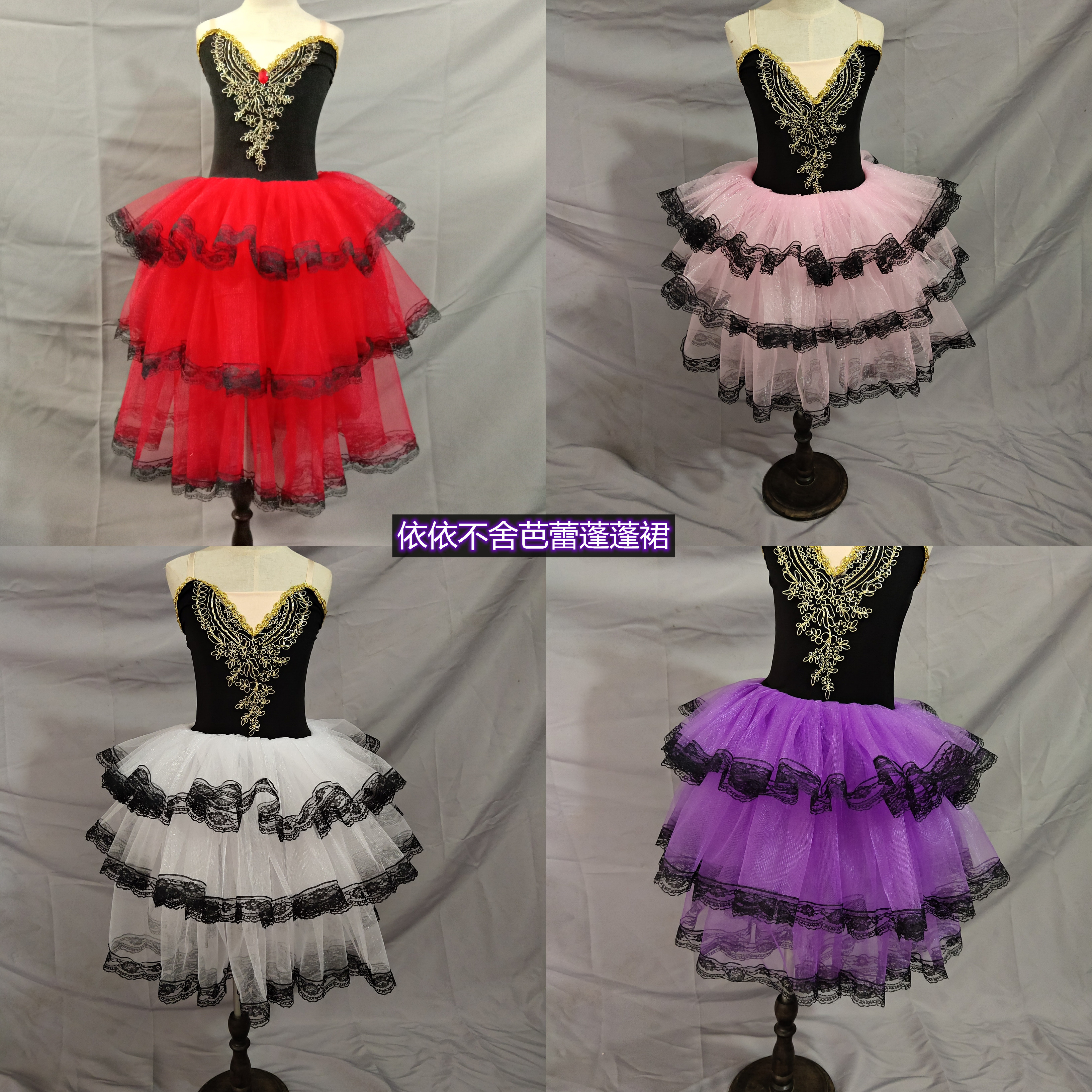 专业演出服仙女芭蕾舞裙