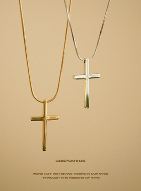 DosPuntos 爱的激流 极简十字架项链基础款 钛钢高保色情侣毛衣链