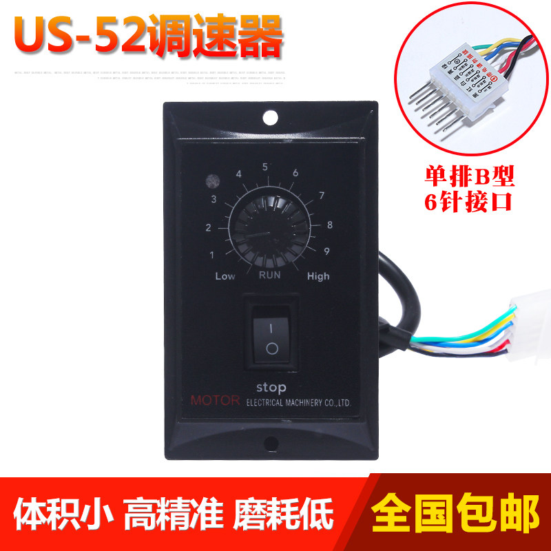 220V US-52 AC motor speed controller 15W25W40W60W90W120W180W250W Speed switchin the 3C Digital Accessories, Electronic components market , Electronic component , Other components  category - from Buy2taobao.com to provide professional Taobao agent buy service