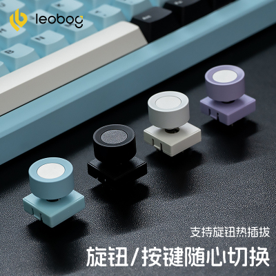 LEOBOGHi86铝坨坨机械键盘旋钮