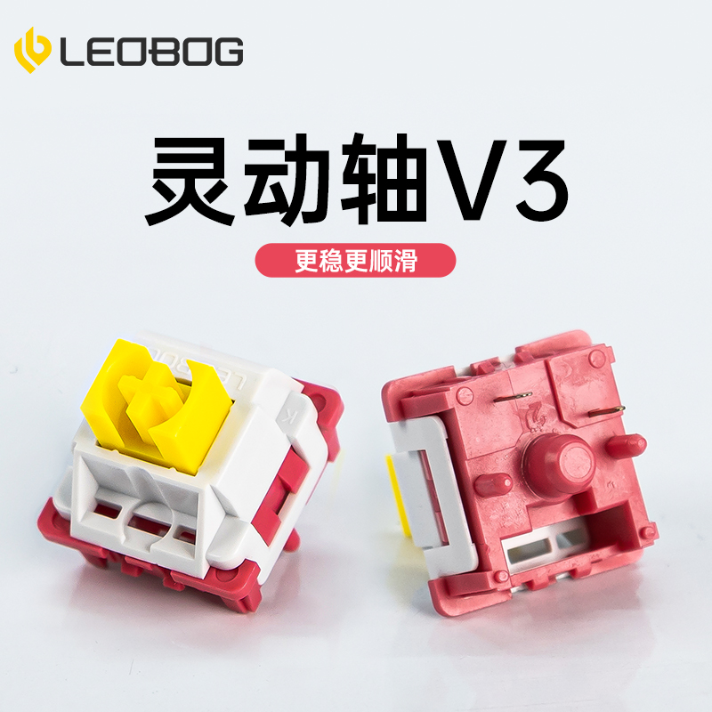 灵动轴凯皇轴韭黄轴墨晶轴厂润