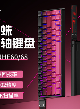 win60磁轴键盘fps电竞键盘推荐游戏打瓦有线游戏RT0.01