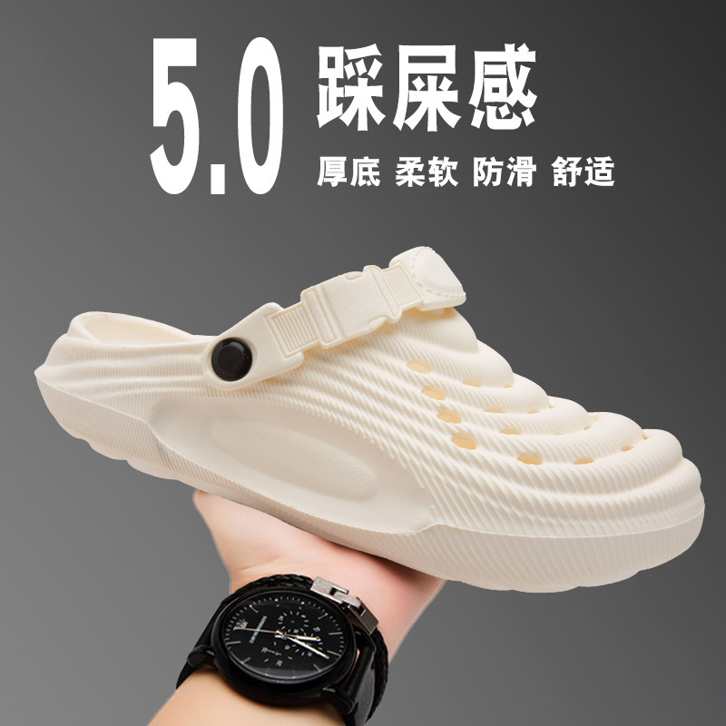 夏季厚底洞洞鞋男外穿防滑踩屎感