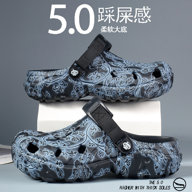 迈科乔新款夏季厚底防滑洞洞鞋