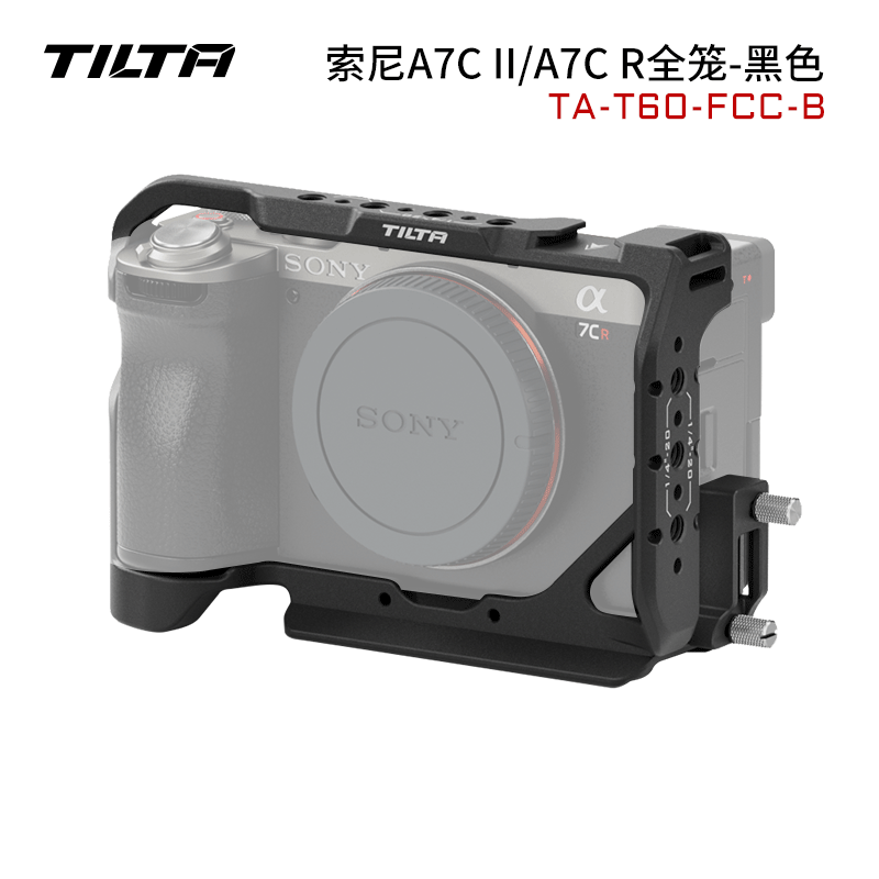 TILTA铁头适用于索尼A7C2/A7CR兔笼相机拓展配件直播拍摄拓展框-封面