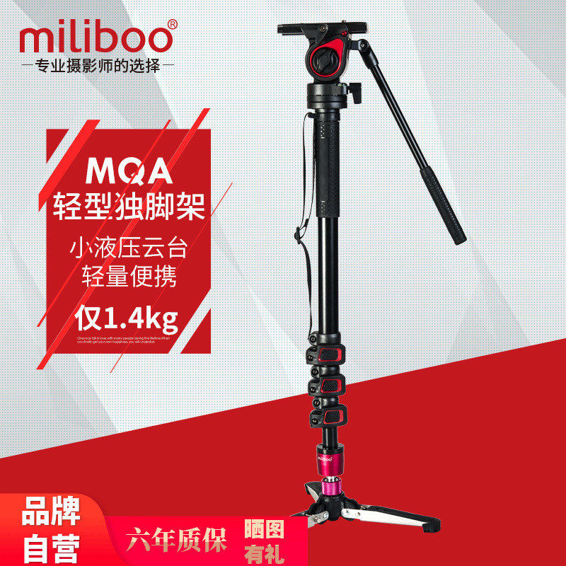 miliboo米泊新款小獨腳架MQA明星版手機單反攝影攝像支架液壓雲台在類目 3C數碼配件, 單反/單電相機配件, 腳架/雲臺, 腳架中 - 來自Buy2taobao.com提供專業的淘寶代購服務