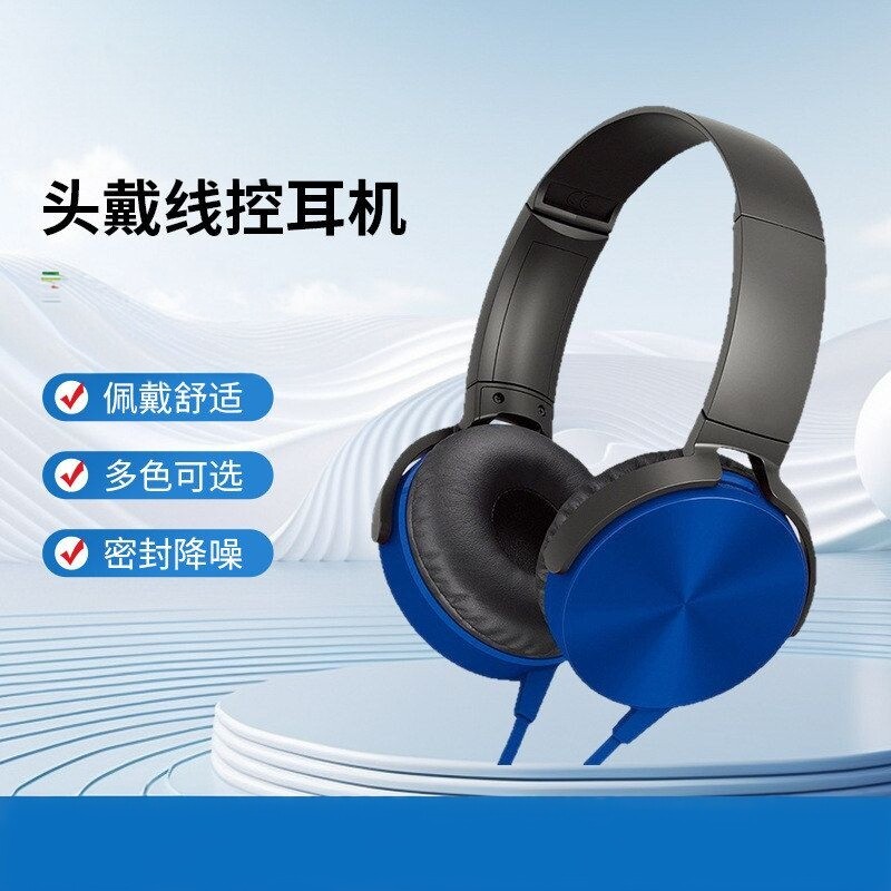 跨境爆款XB450头戴式线控耳机有线重低音手机电脑通用工厂批发