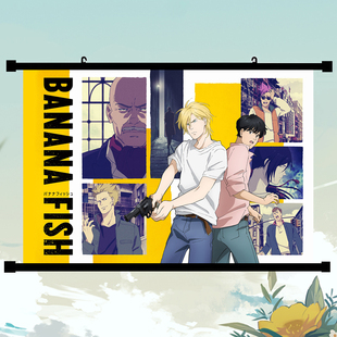 BananaFish周边海报OkumuraEiji和AshLynx人物角色挂画现货新品