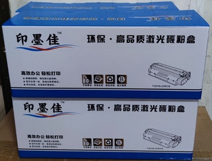 适用惠普CE400A硒鼓HP507A硒鼓500 M551DN惠普551硒鼓 M551N