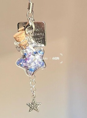 ins风许愿瓶星星蓝色星海手机挂件ccd相机挂饰咕本卡册装饰品创意