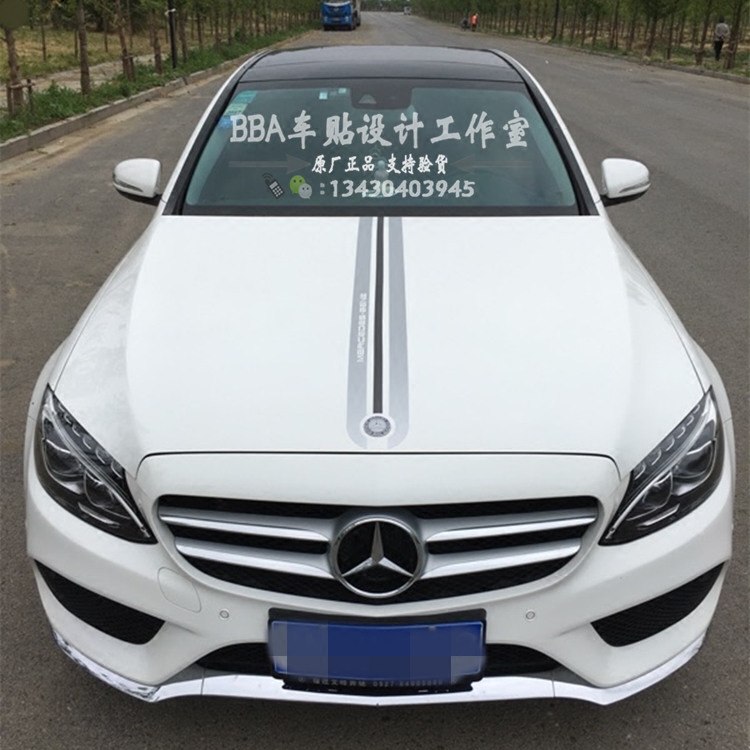 奔驰c级改装拉花引擎盖