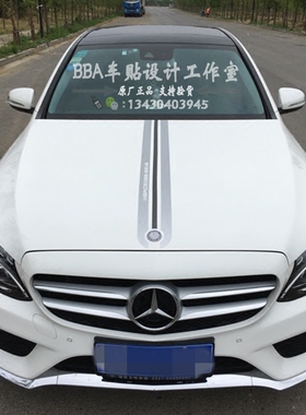 奔驰A45  GLE C级 C200 CLA E级CLS GLA引擎盖车贴纸改装个性拉花